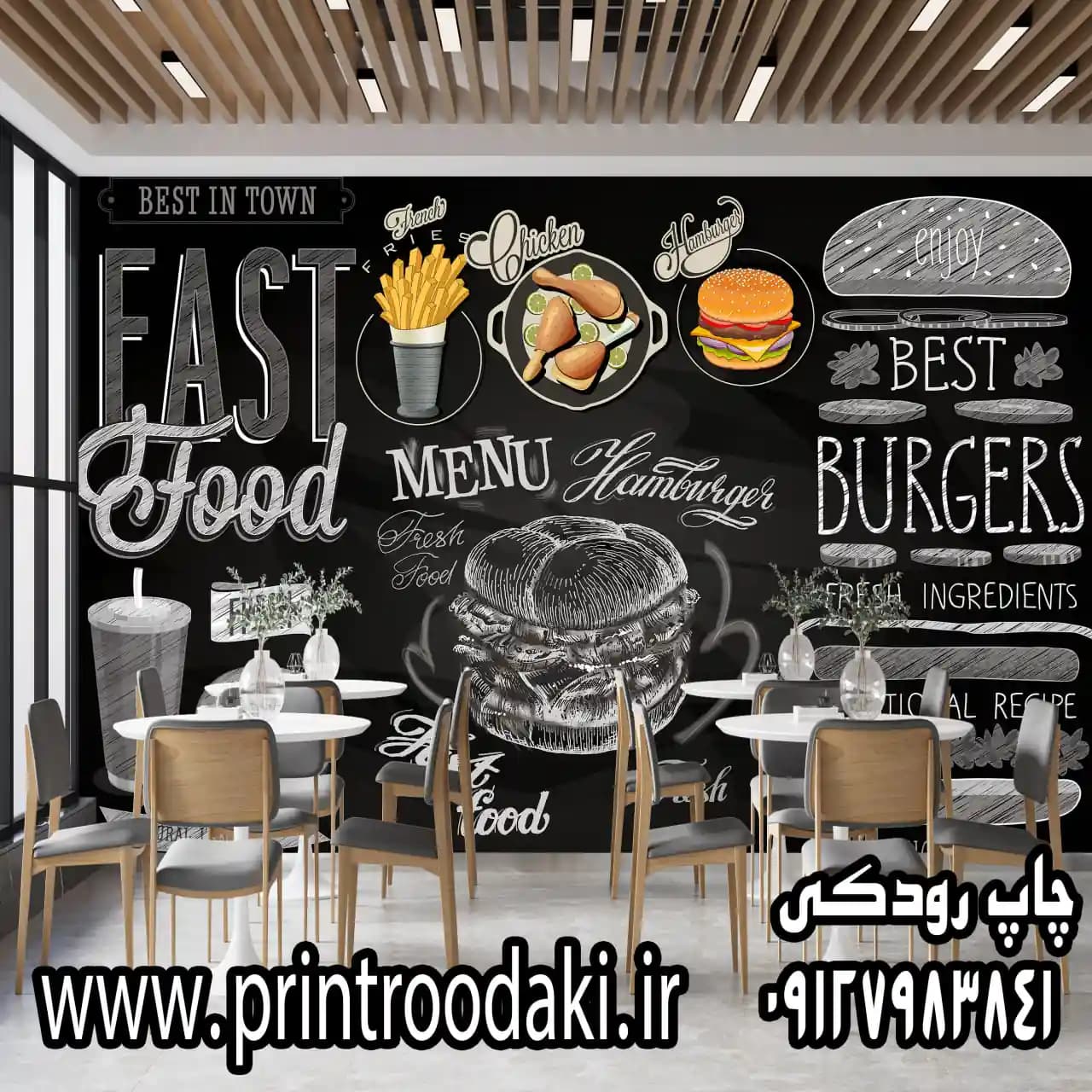 پوستر دیواری فست فود و ساندویچی طرح برگر