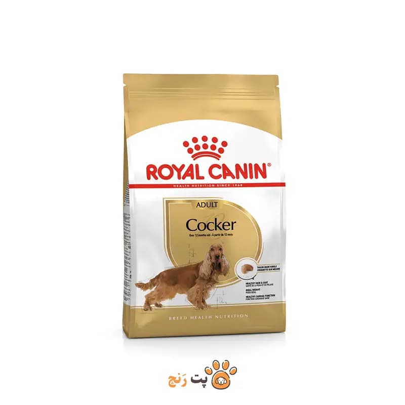 غذای خشک سگ رویال کنین کوکر بالغ (Royal Canin Cocker Adult)