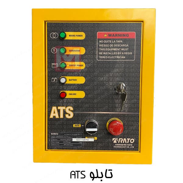 موتور برق راتو 8.5 کیلووات مدل R15500DWHB+ATS — تصویر ۵