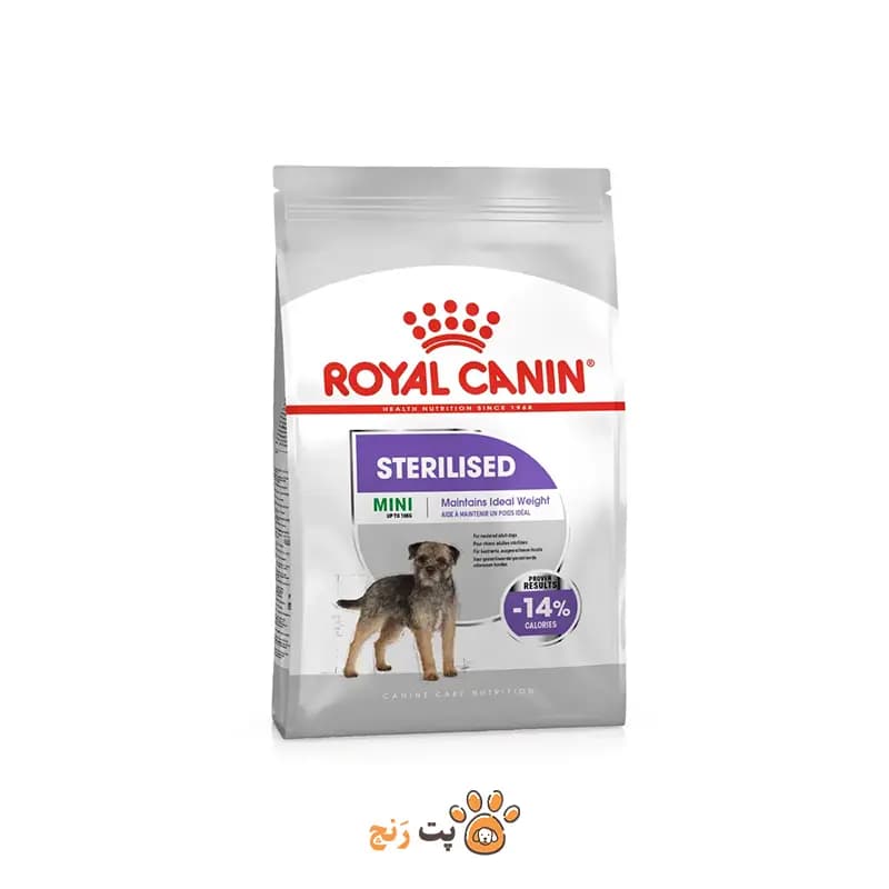 غذای خشک سگ رویال کنین مینی استرلایز (Mini Sterilised)