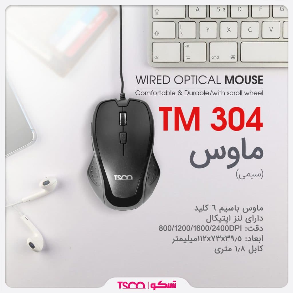 ماوس با سیم تسکو مدل TSCO TM 304 — تصویر ۳