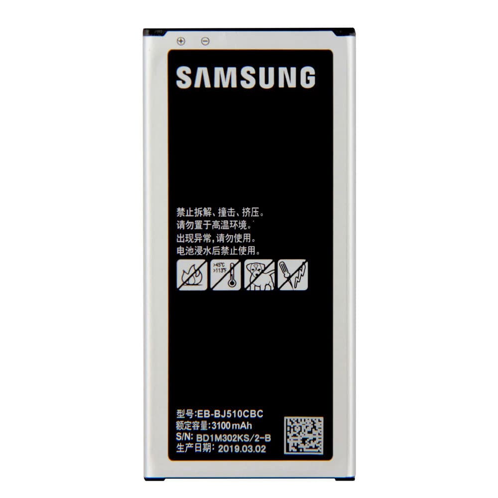 باتری موبایل سامسونگ Galaxy J5 2016 مدل EB-BJ510CBE ظرفیت 3300 میلی امپرساعت