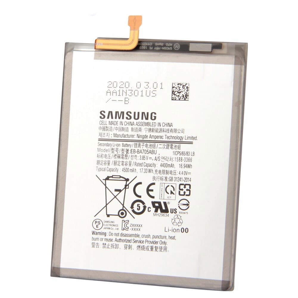 باتری موبایل سامسونگ Galaxy A70 مدل EB-BA705ABU ظرفیت 4500میلی امپر ساعت