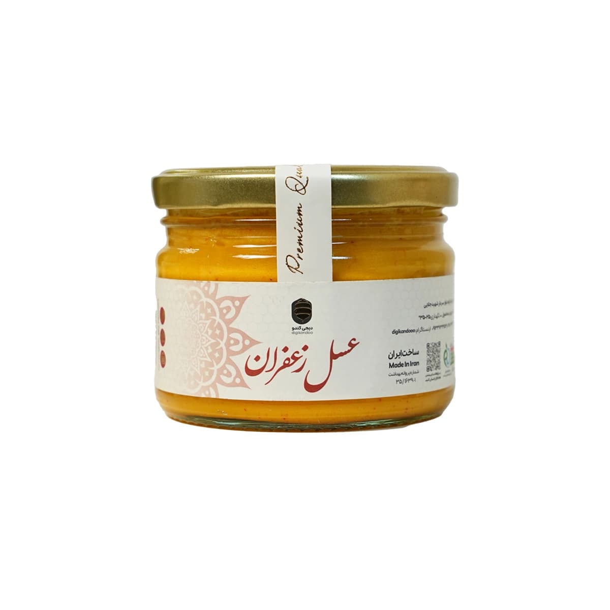 عسل و زعفران