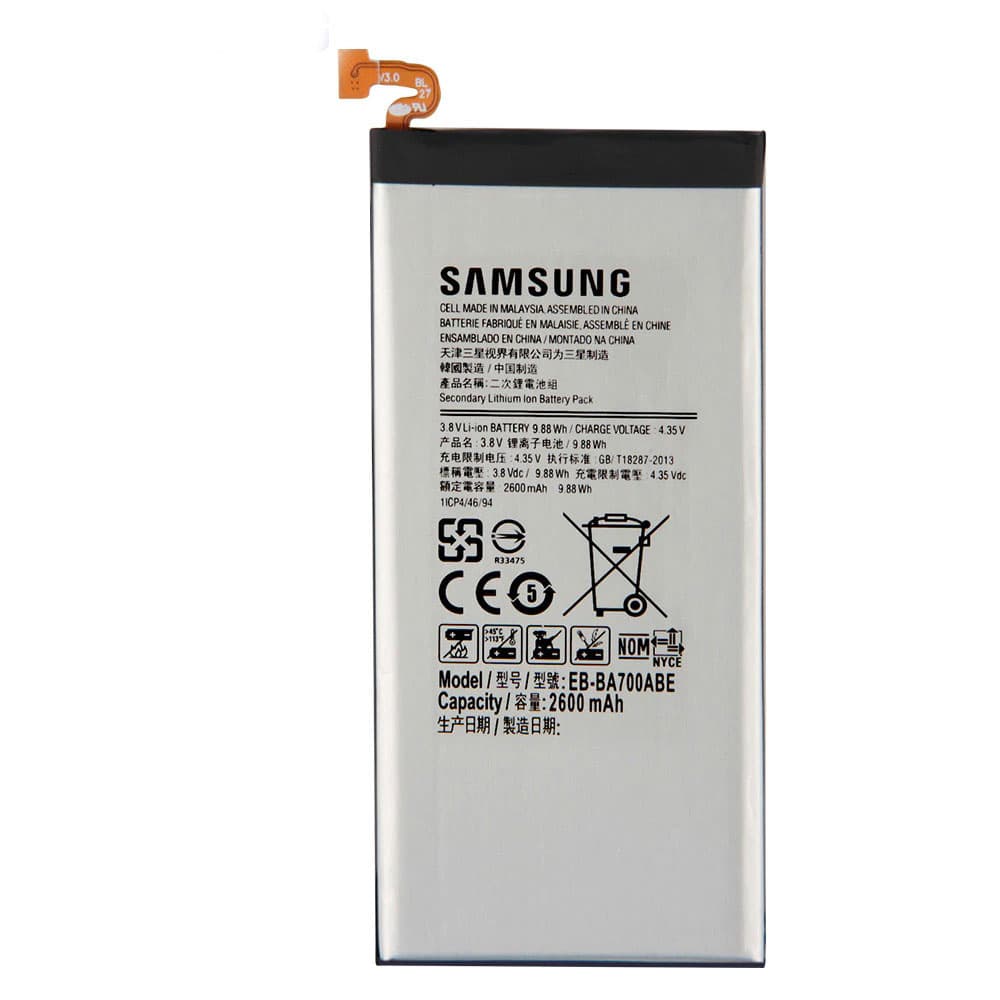 باتری موبایل سامسونگ A7 مدل EB-BA700ABE ظرفیت 2600 میلی آمپر ساعت