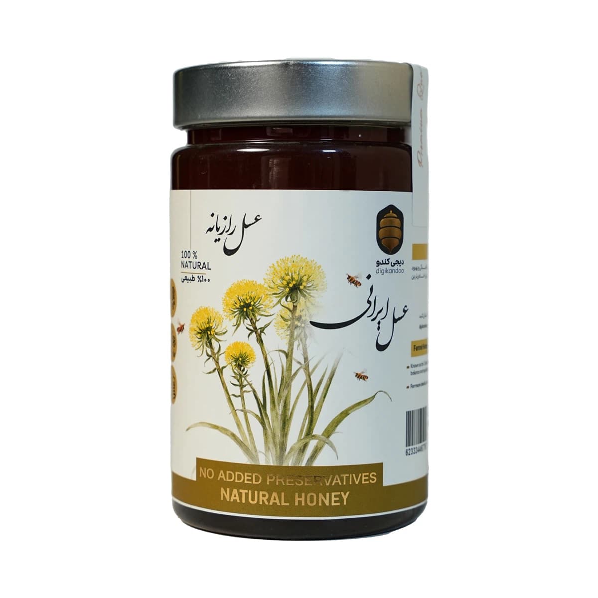 عسل رازیانه 800 گرمی