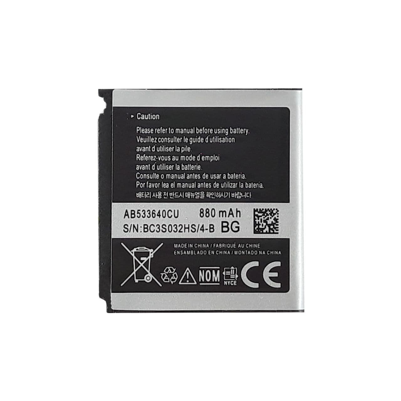 باتری موبایل مدل AB533640CU با ظرفیت 880 میلی آمپر ساعت