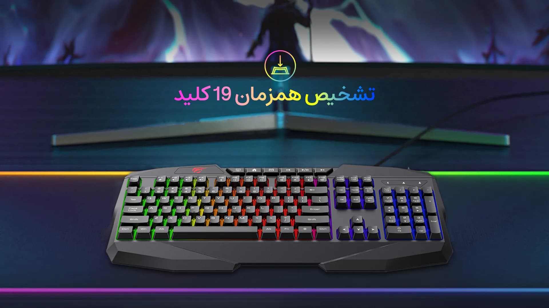 کیبورد گیمینگ با سیم هویت مدل KB878L-US+PER — تصویر ۳