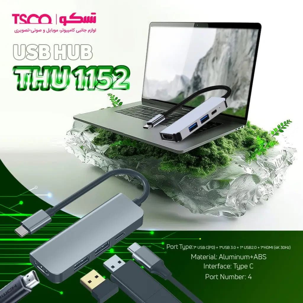 هاب USB چهار پورت تایپ سی تسکو مدل TSCO THU 1152 — تصویر ۴