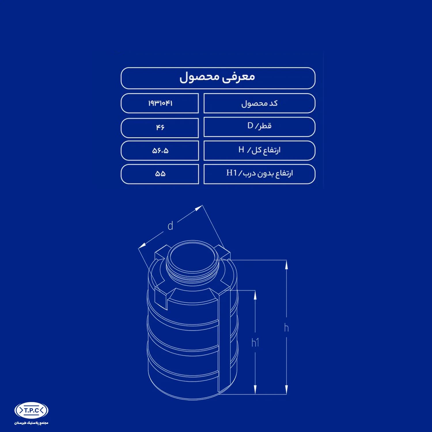 منبع انبساط 60 لیتری سفید — تصویر ۲