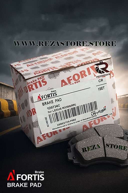 لنت عقب لکسوس RX350 آفورتیس