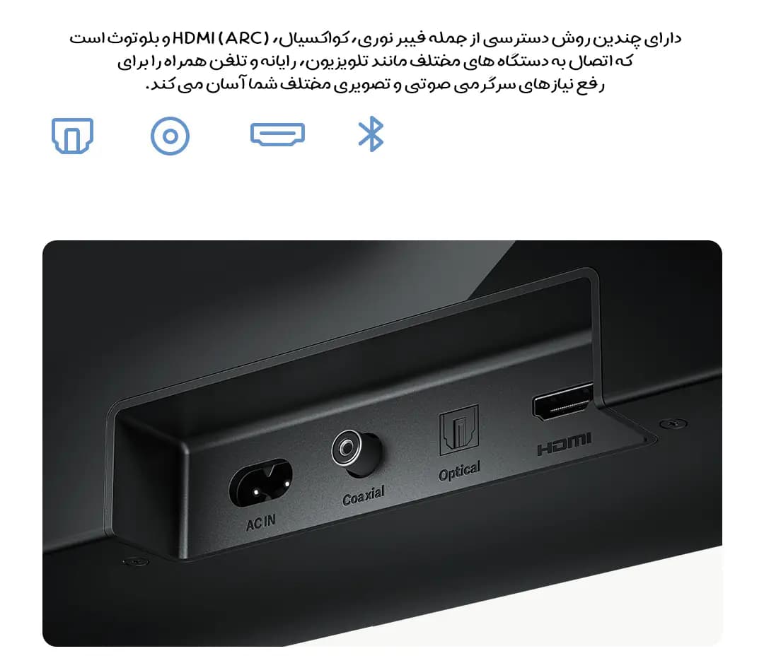 ساندبار 84 وات شیائومی 2.0 مدل SNS5MB-20 — تصویر ۶