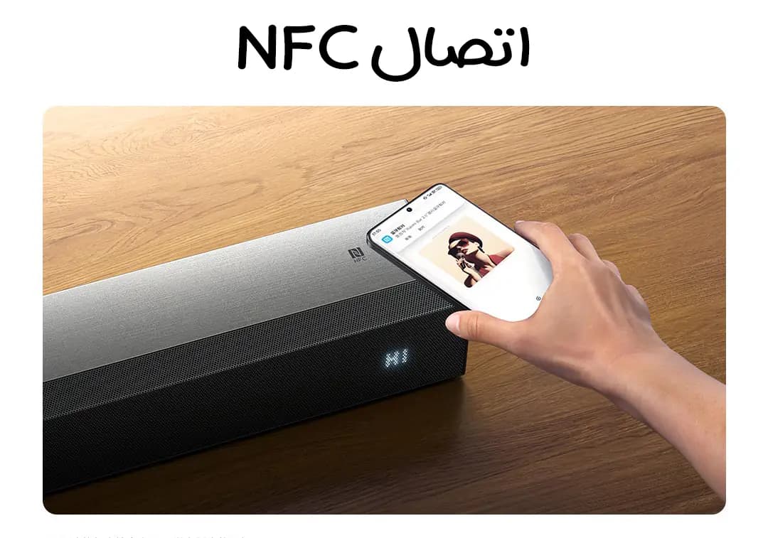 ساندبار 84 وات شیائومی 2.0 مدل SNS5MB-20 — تصویر ۵