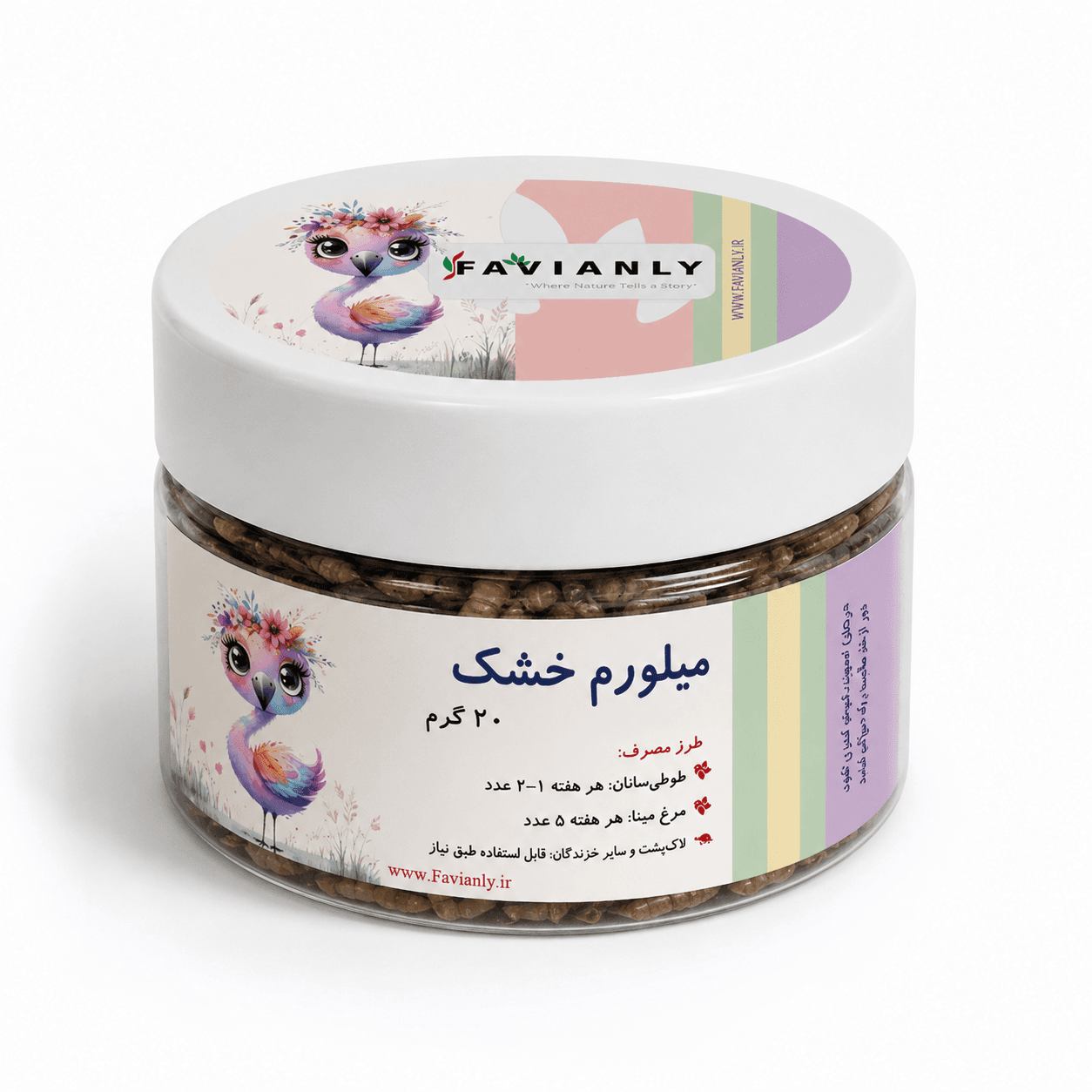 میلورم خشک مخصوص پرندگان و خزندگان کد M22