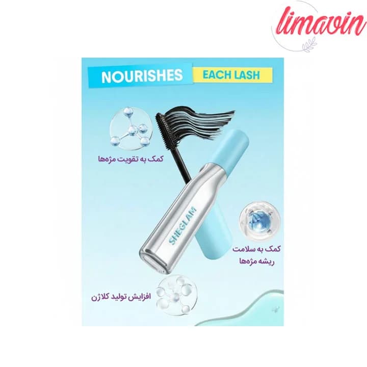 ریمل حجم دهنده شیگلم Infinite Tubing — تصویر ۷
