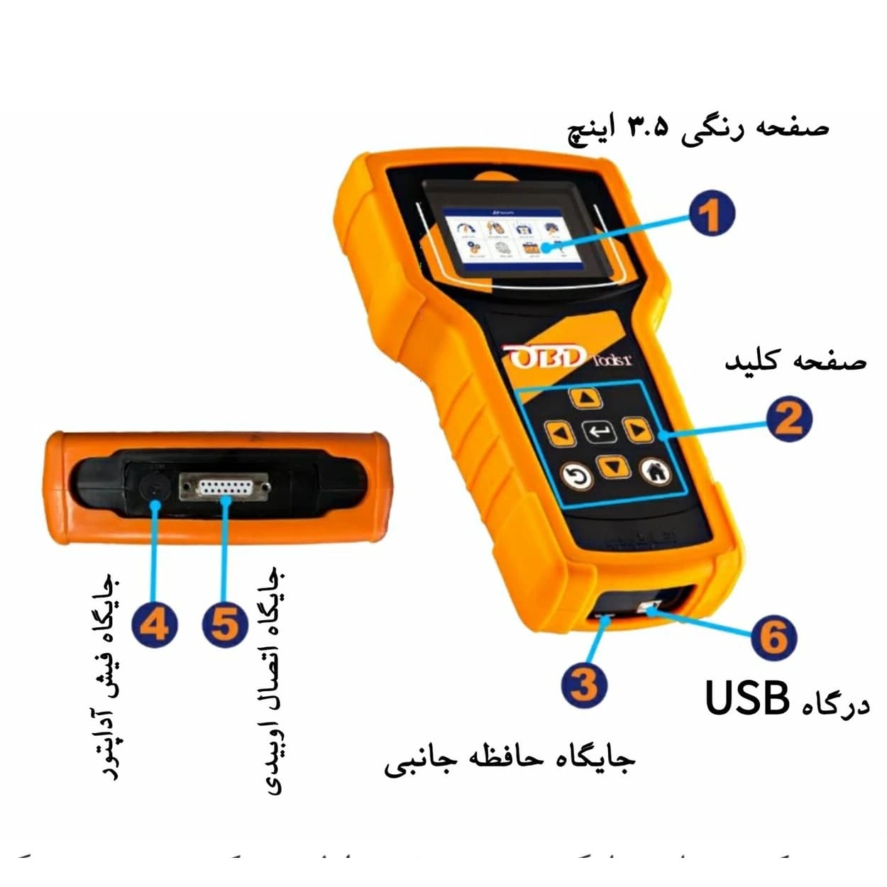 دیاگ پرتابل نسل ۱ نگار خودرو | OBD Tools 1 — تصویر ۴