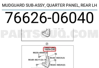 گل پخش کن عقب چپ TOYOTA | (rear-left-wheel-spoiler-toyota)با کد فنی 76626-06040 — تصویر ۲