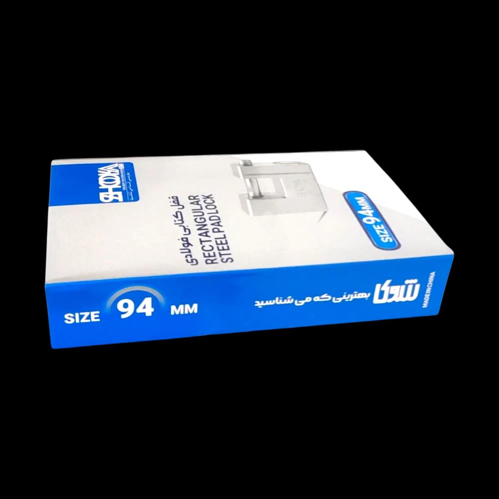 قفل کتابی شوکا سایز 94 (فولادی) — تصویر ۲