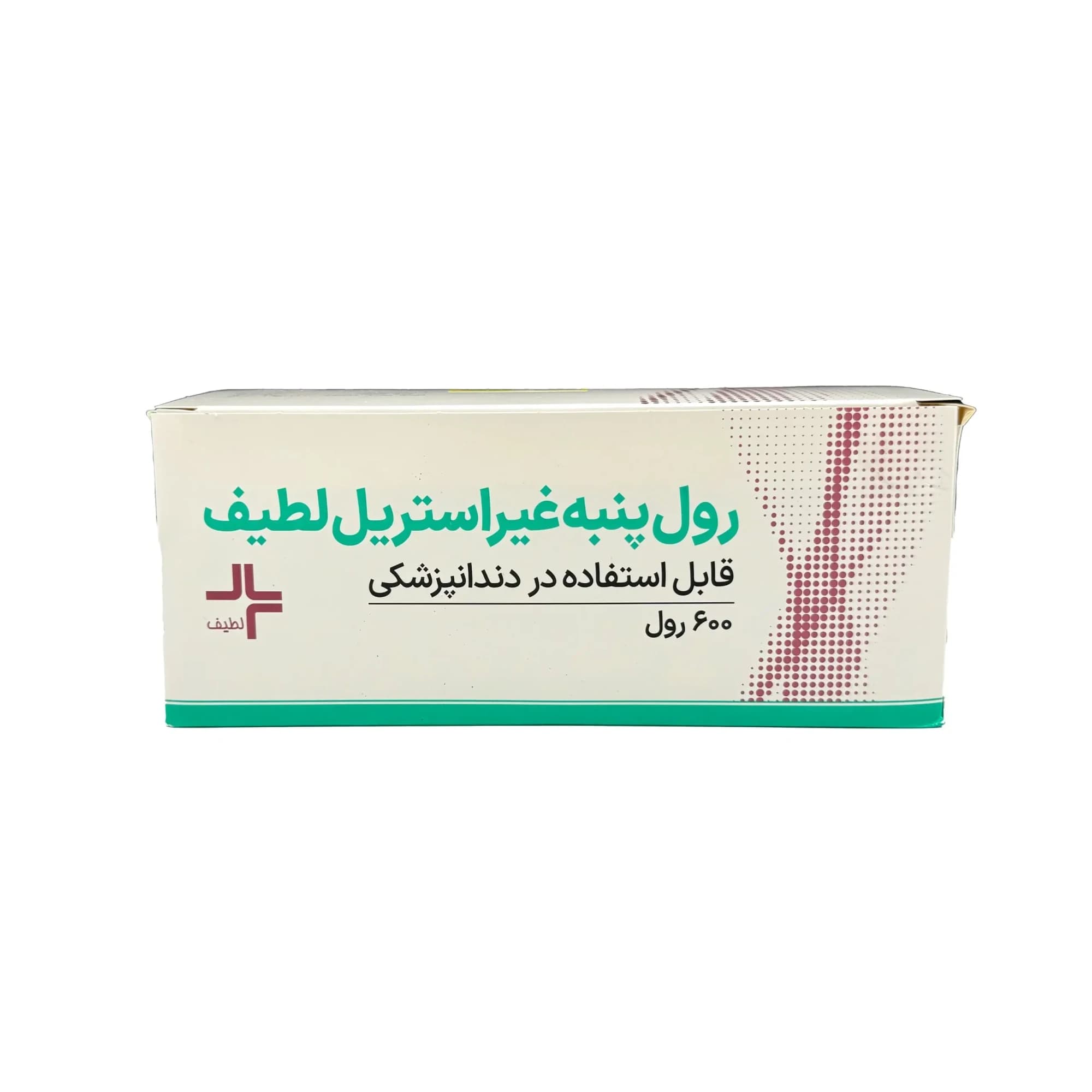 رول پنبه دندانپزشکی لطیف