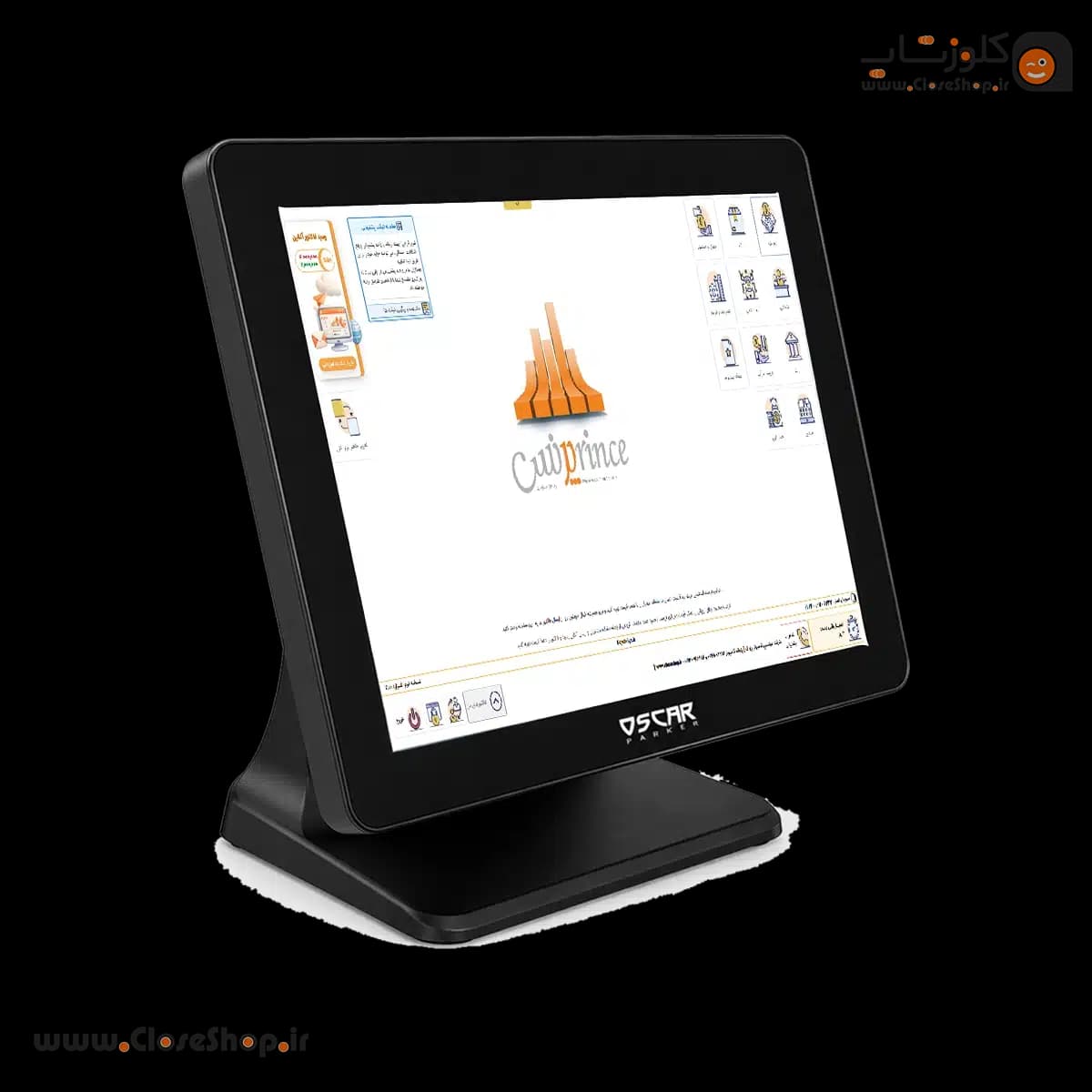 صندوق فروشگاهی اسکار مدل (Oscar (Parker | پردازنده Intel Celeron J1900 رم 4 گیگ SSD 64 گیگ