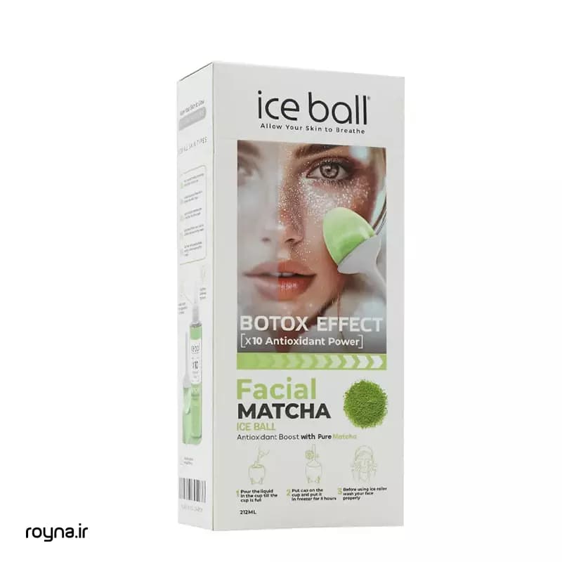 محلول آبرسان و روشن کننده آیس بال سبز مدل Matcha حجم 212 میلی لیتر
