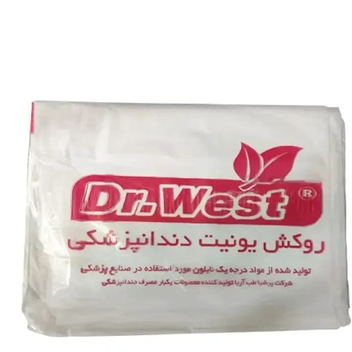 روکش یونیت نایلونی دکتر وست 50 عددی