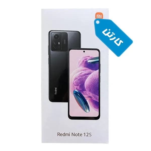 گوشی موبایل شیائومی مدلRedmi Note 12s — تصویر ۱۰