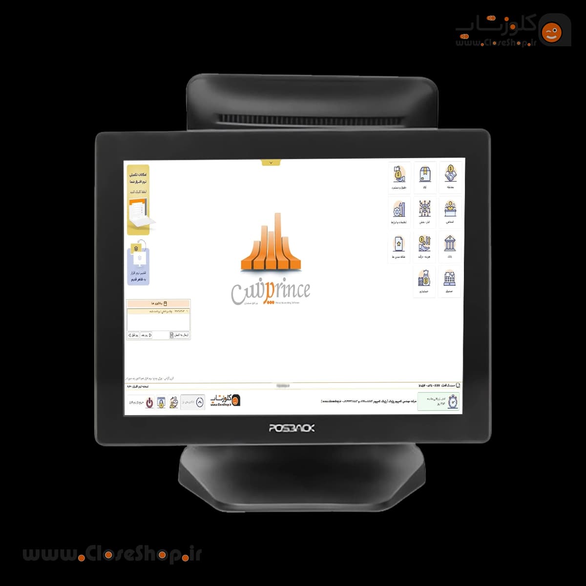 صندوق فروشگاهی پوزبک Posback | پردازنده Intel Celeron J6412 رم 4 گیگ SSD 128 گیگ — تصویر ۴