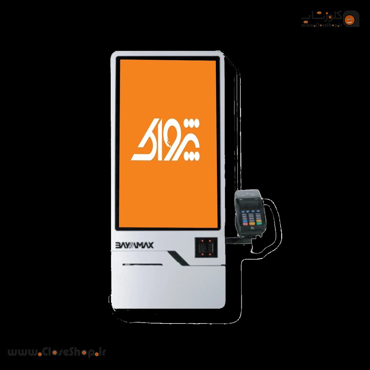کیوسک سفارشگیر بایامکس مدل (Kmax) Bayamax — تصویر ۳
