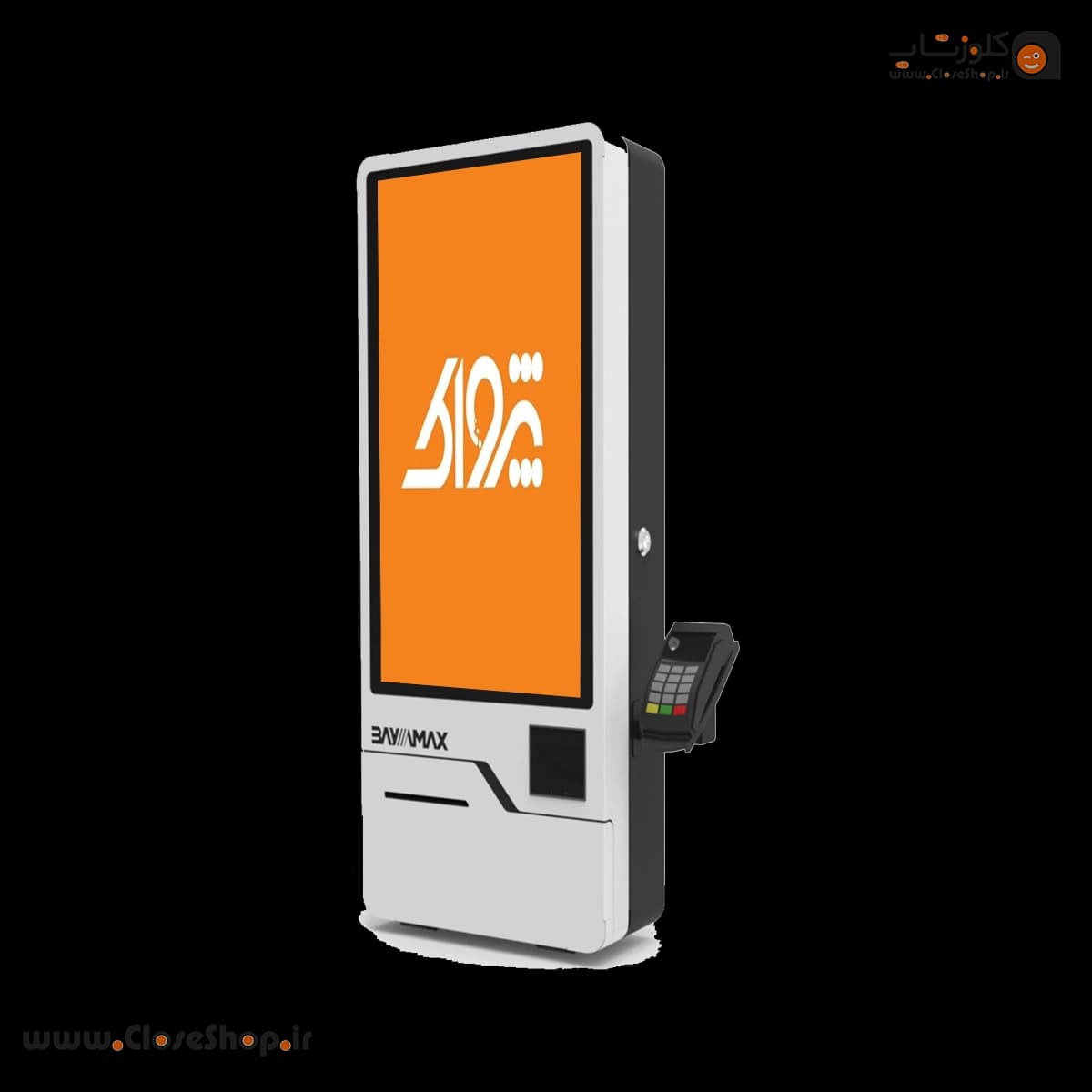 کیوسک سفارشگیر بایامکس مدل (Kmax) Bayamax