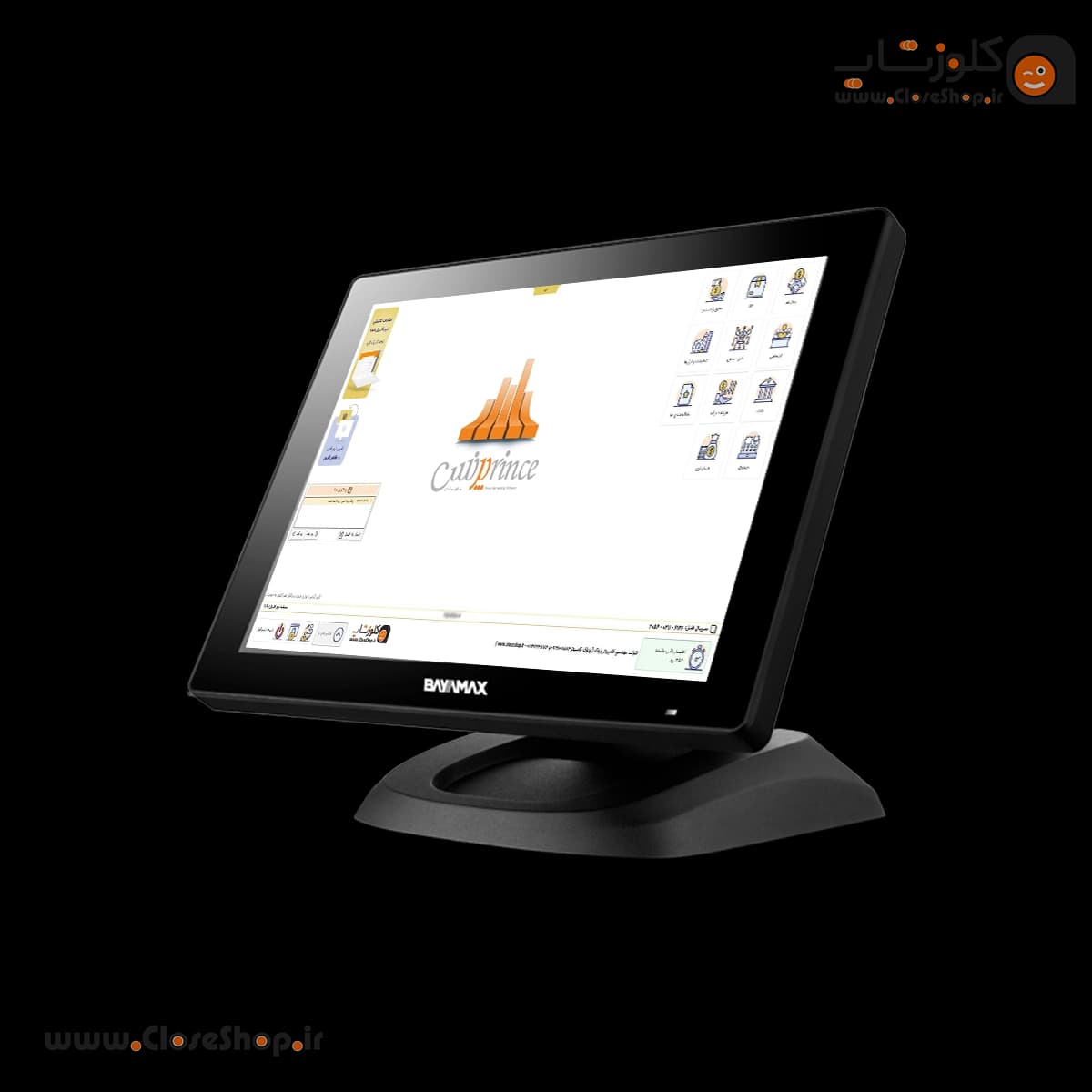 صندوق فروشگاهی بایامکس مدل (Z5) Bayamax | پردازنده Intel Core i3 رم 8 گیگ SSD 240 گیگ — تصویر ۲