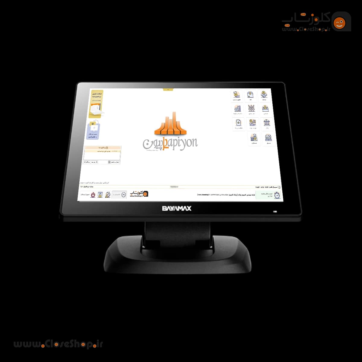 صندوق فروشگاهی بایامکس مدل (Z5) Bayamax | پردازنده Intel Core i3 رم 8 گیگ SSD 240 گیگ — تصویر ۵