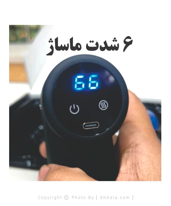 ماساژور تفنگی بریو مدل XY17 — تصویر ۸