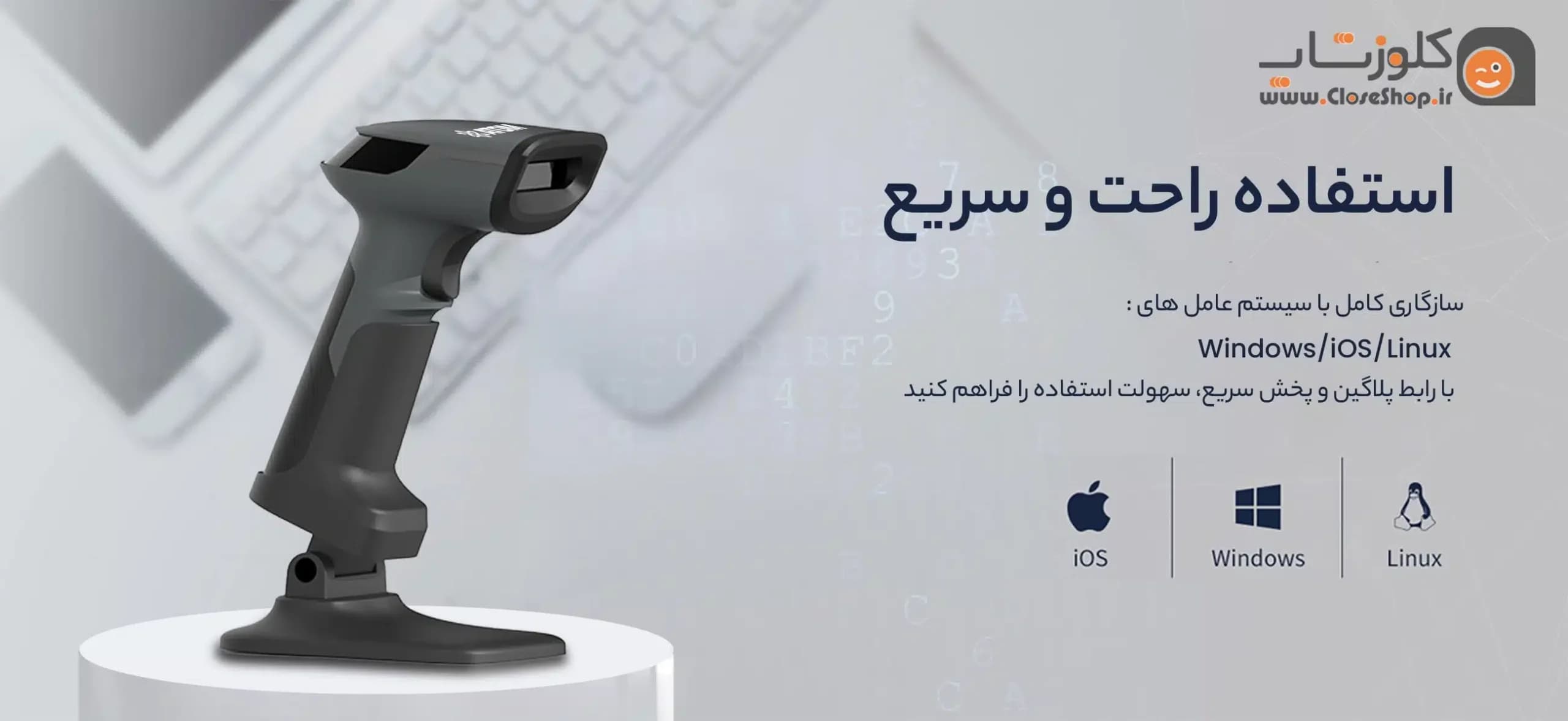 بارکدخوان دو بعدی با سیم اتم (Servo) Atom — تصویر ۸