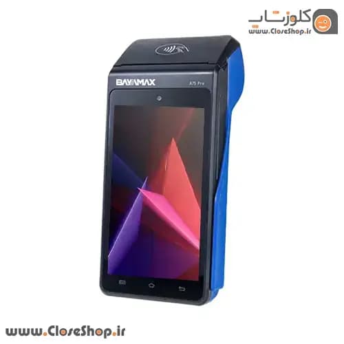 کارتخوان اندروید آیسینو مدل ( A75 PRO ) Aisino