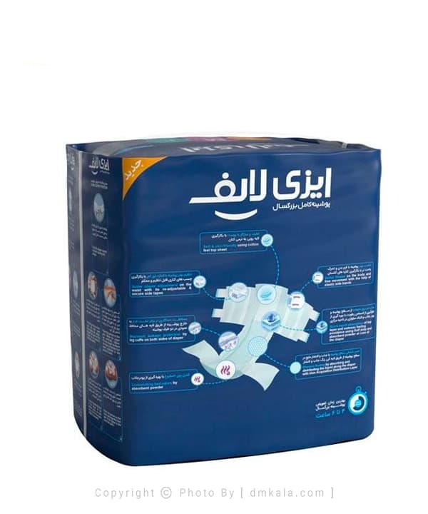 پوشینه چسبی بزرگسال ایزی لایف سایز متوسط 16 عددی — تصویر ۶