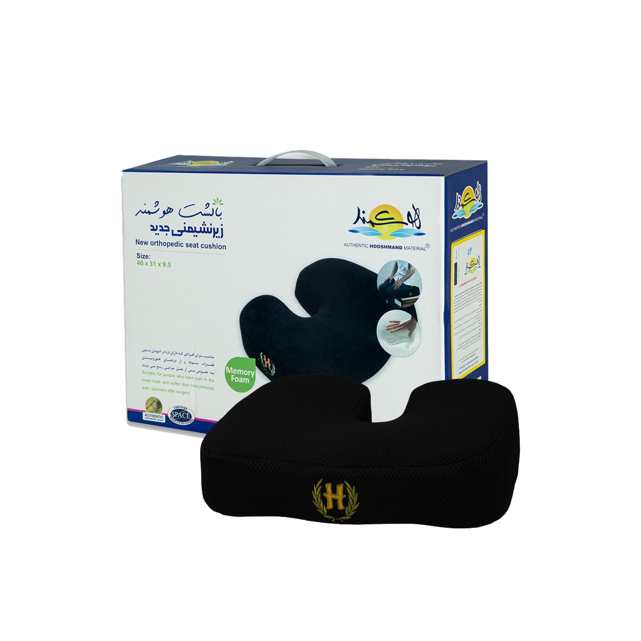زیر نشیمنی U هوشمند