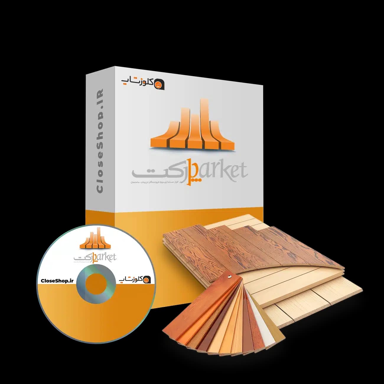 نرم افزار حسابداری تزئینات ساختمان (پارکت) | بهترین قیمت + پشتیبانی رایگان