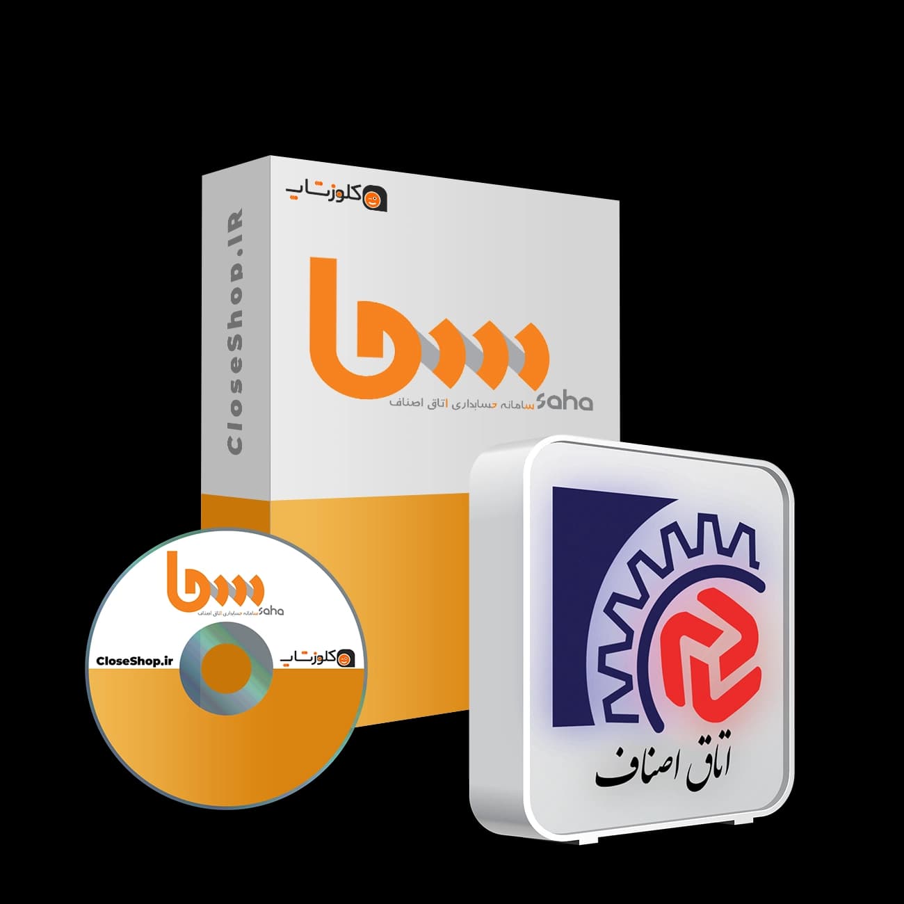 نرم افزار حسابداری اصناف و اتحادیه ها (سحا – نسخه اتاق اصناف)