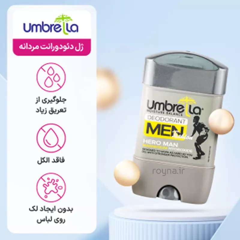 ژل دئودورانت مردانه آمبرلا مدل Hero Man وزن 75 میلی لیتر — تصویر ۴