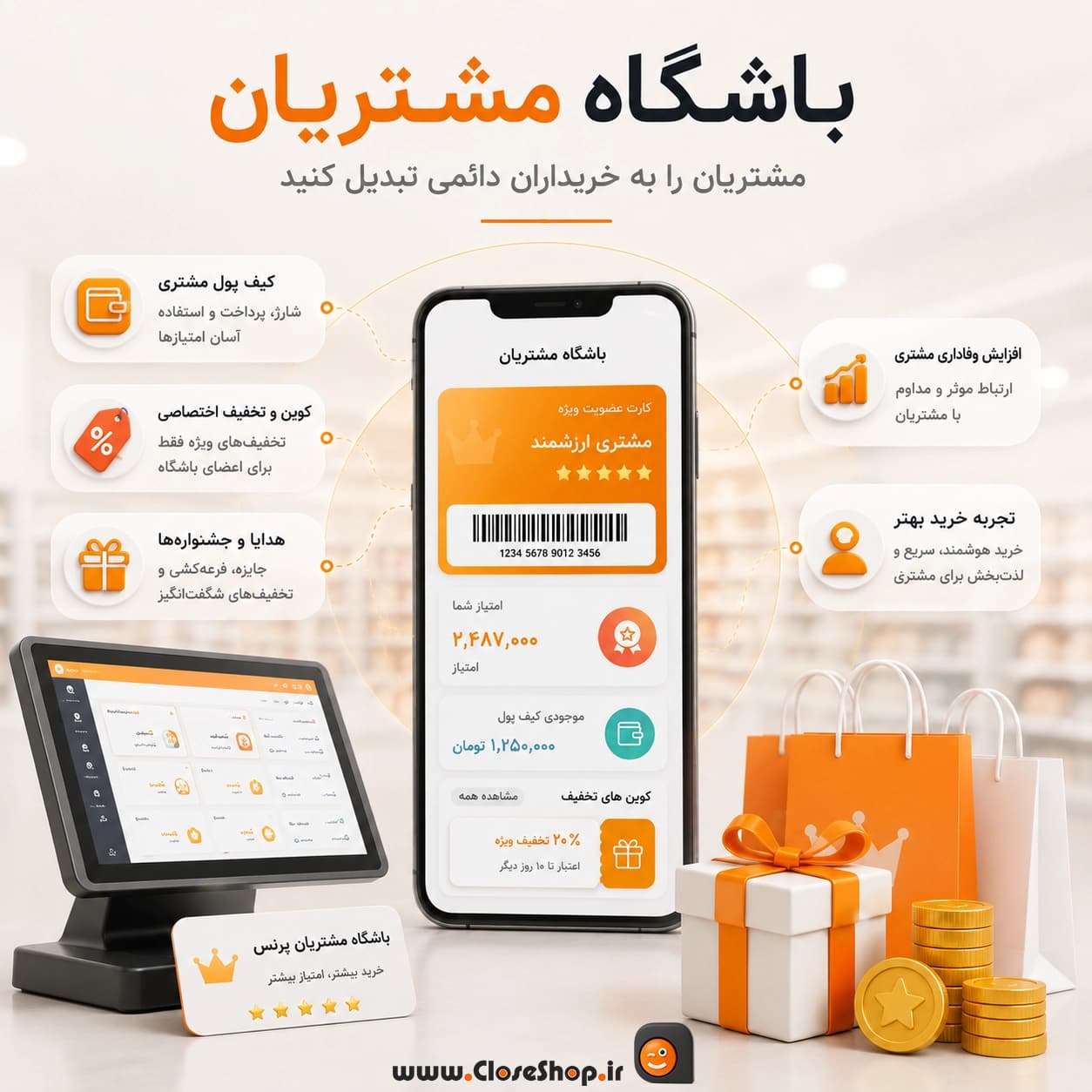 نرم افزار حسابداری پرنس (پیشرفته) | مدیریت حرفه‌ای فروش، انبار و حسابداری — تصویر ۳