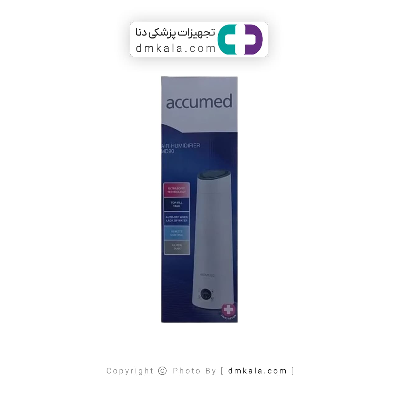 بخور سرد اکیومد مدل MD90 — تصویر ۲