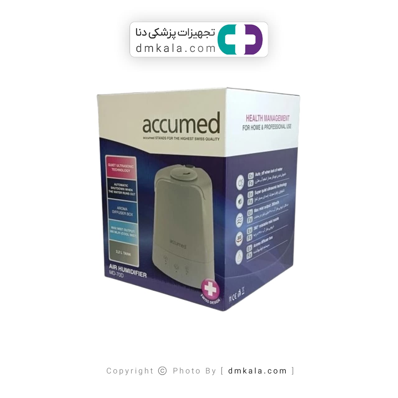 بخور سرد اکیومد مدل MD70D — تصویر ۴