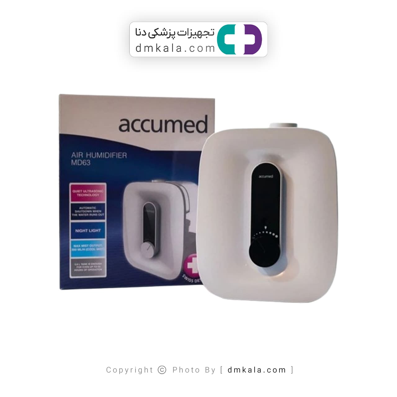 بخور سرد اکیومد مدل MD63 — تصویر ۳