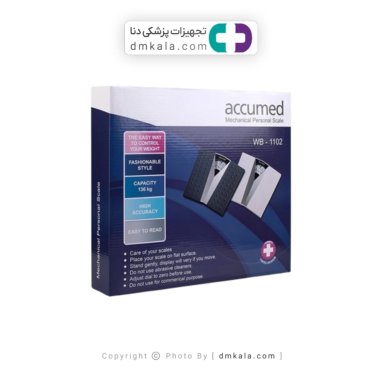 ترازو عقربه ای اکیومد مدل WB1102 — تصویر ۳
