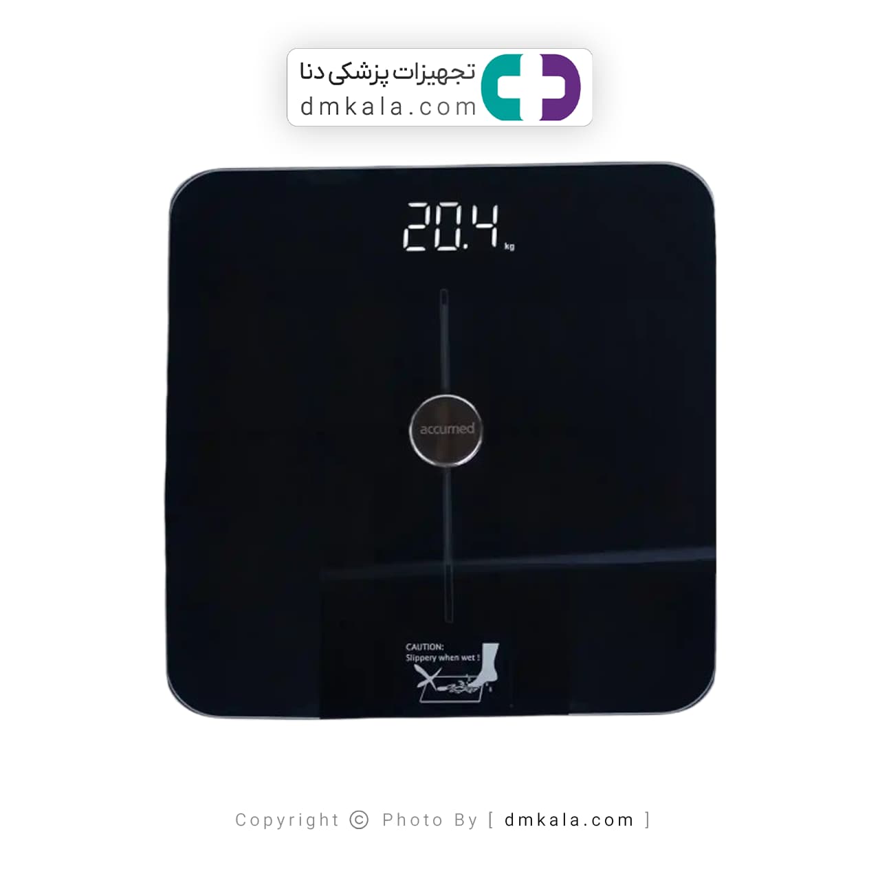 ترازوی دیجیتال اکیومد مدل BZ1311 — تصویر ۴