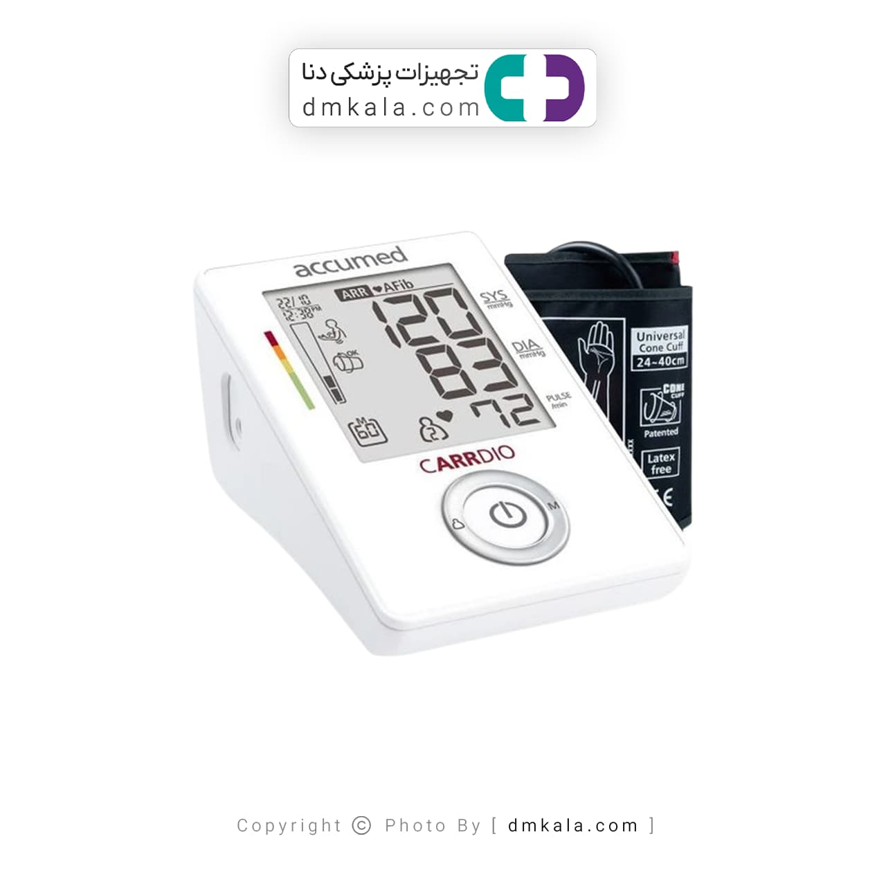 فشارسنج بازویی اکیومد مدل C5 — تصویر ۵