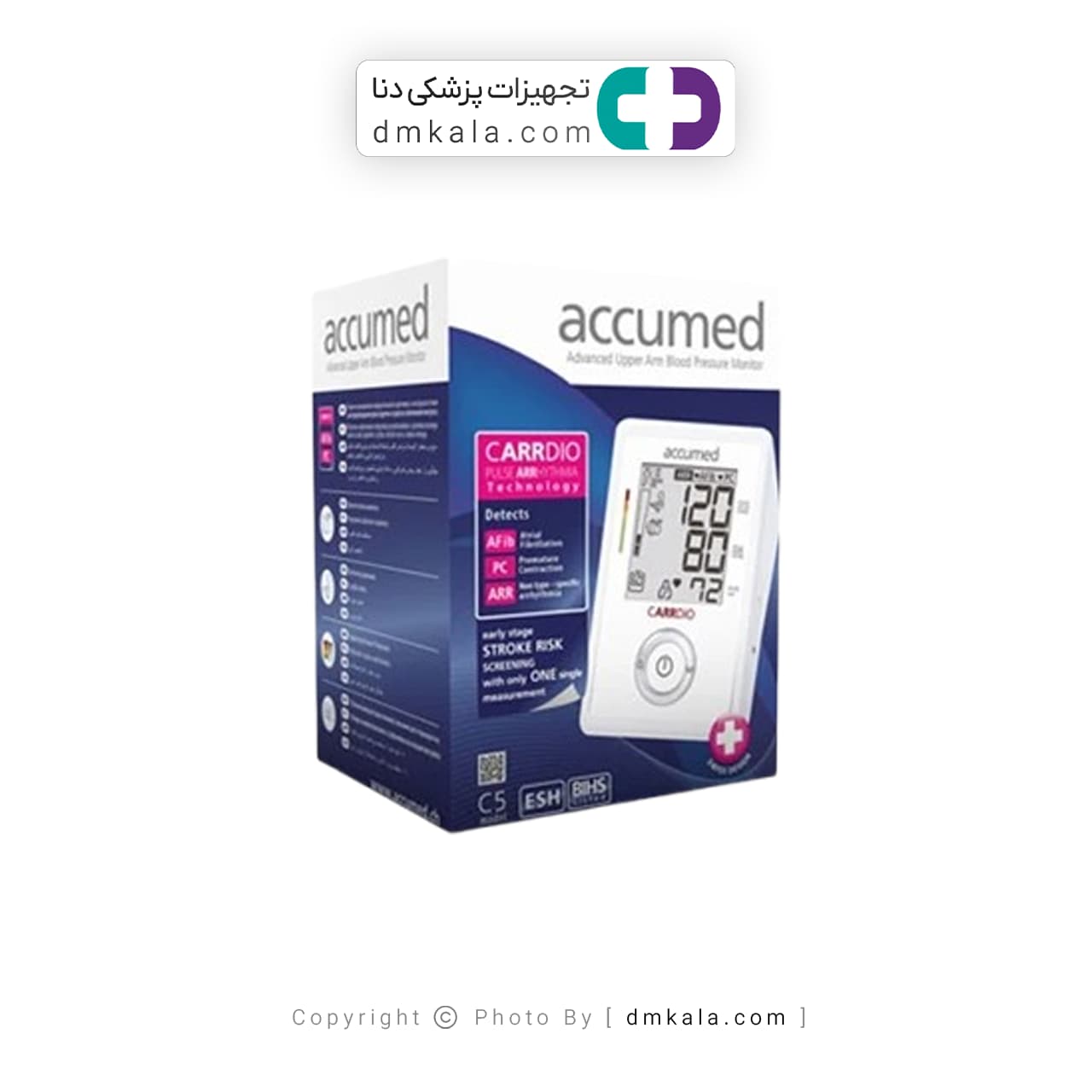 فشارسنج بازویی اکیومد مدل C5 — تصویر ۴