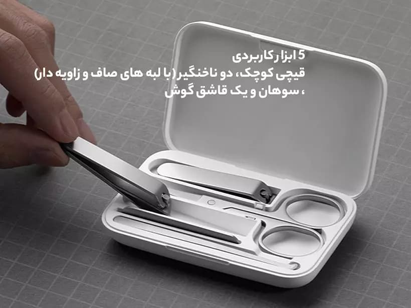 ست مانیکور شیائومی Mijia — تصویر ۵