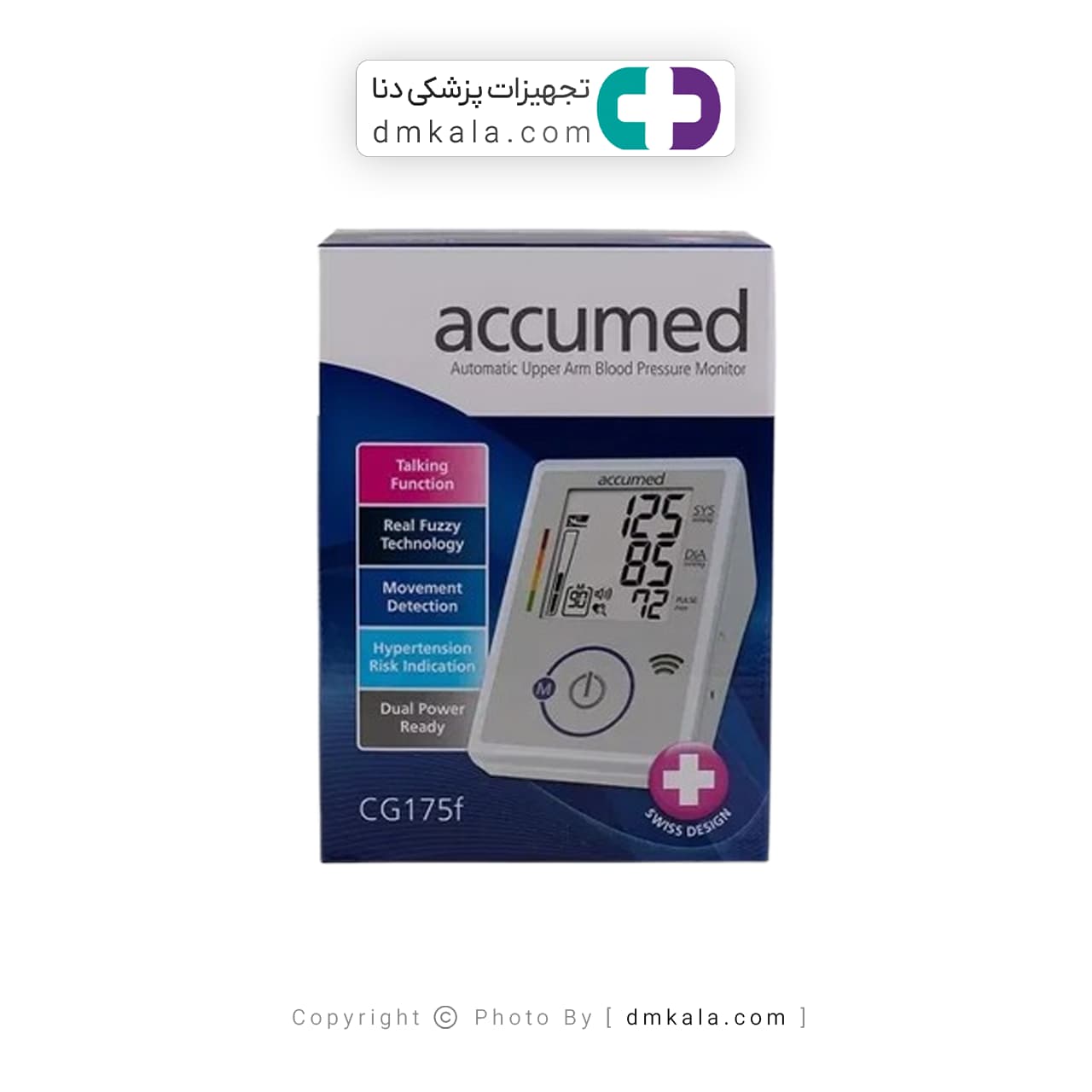 فشارسنج دیجیتال سخنگو اکیومد مدل CG175 — تصویر ۵